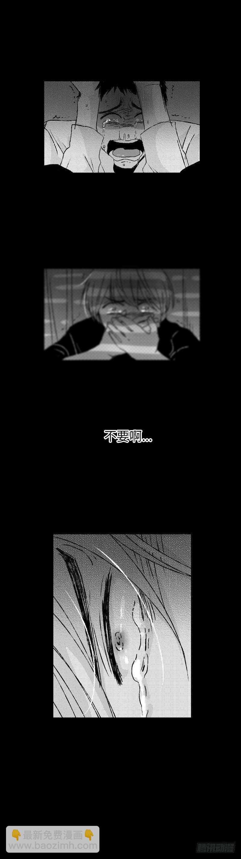 七十七《险》-第77话
