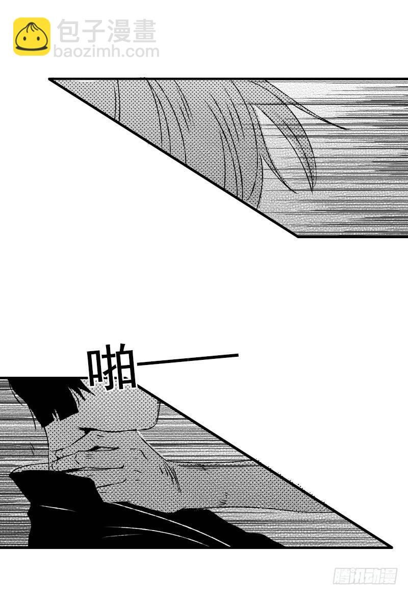 九《怒》-第9话