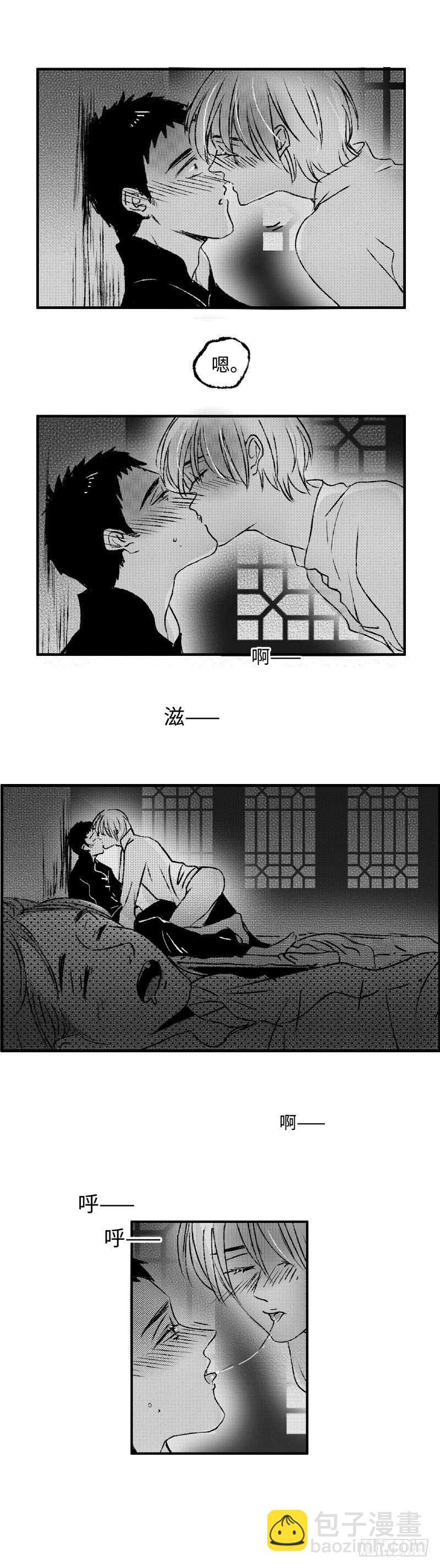 八十五回《私》-第85话