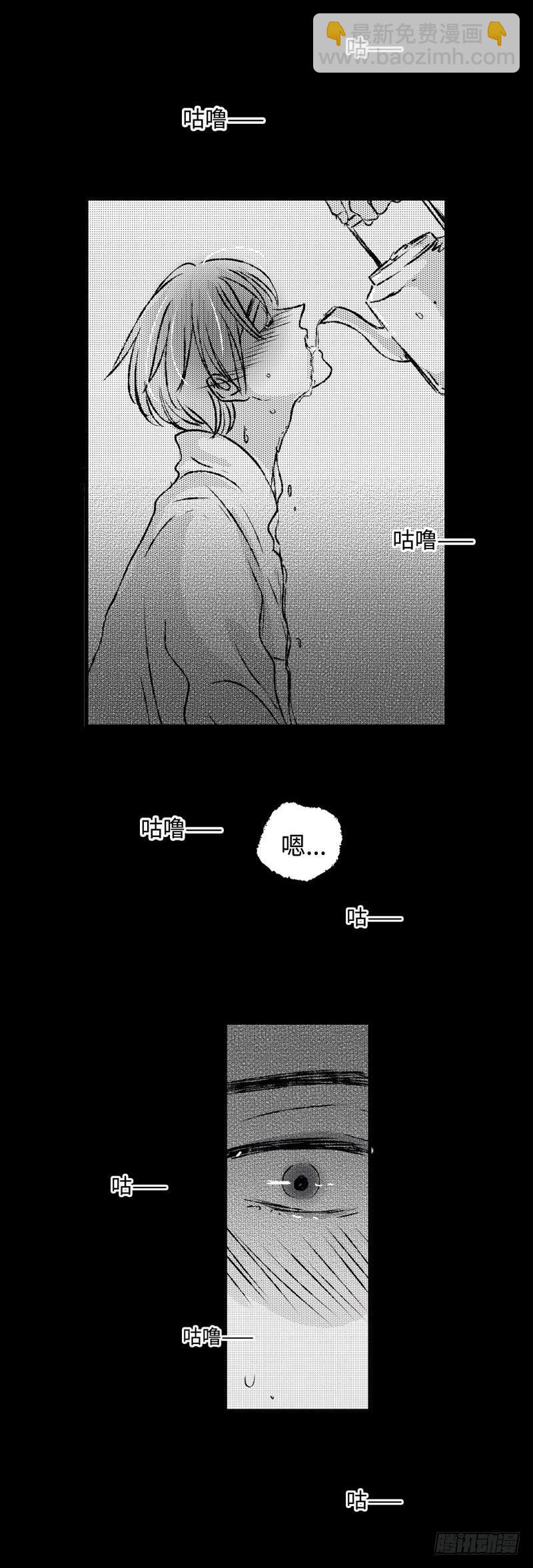 八十九回《溢》-第89话