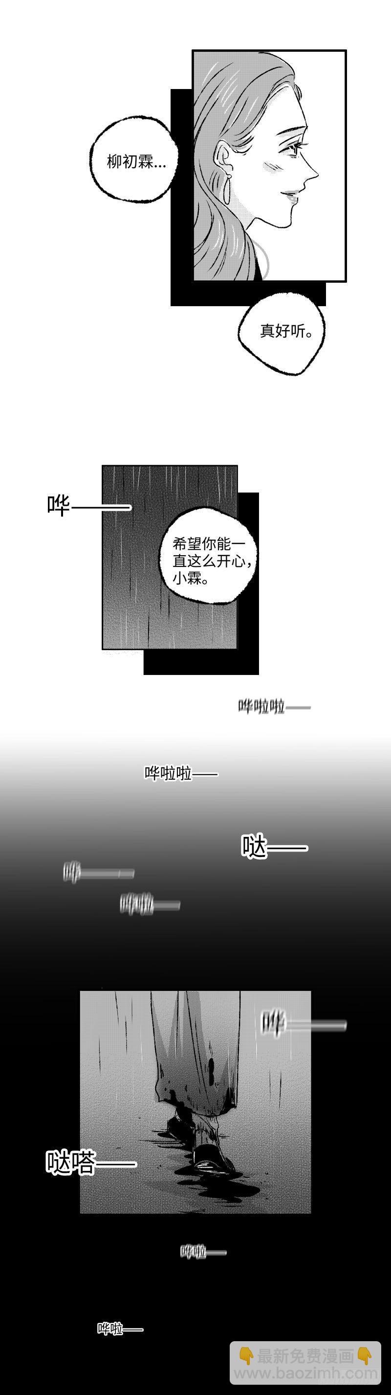 九十一回《愿》-第91话