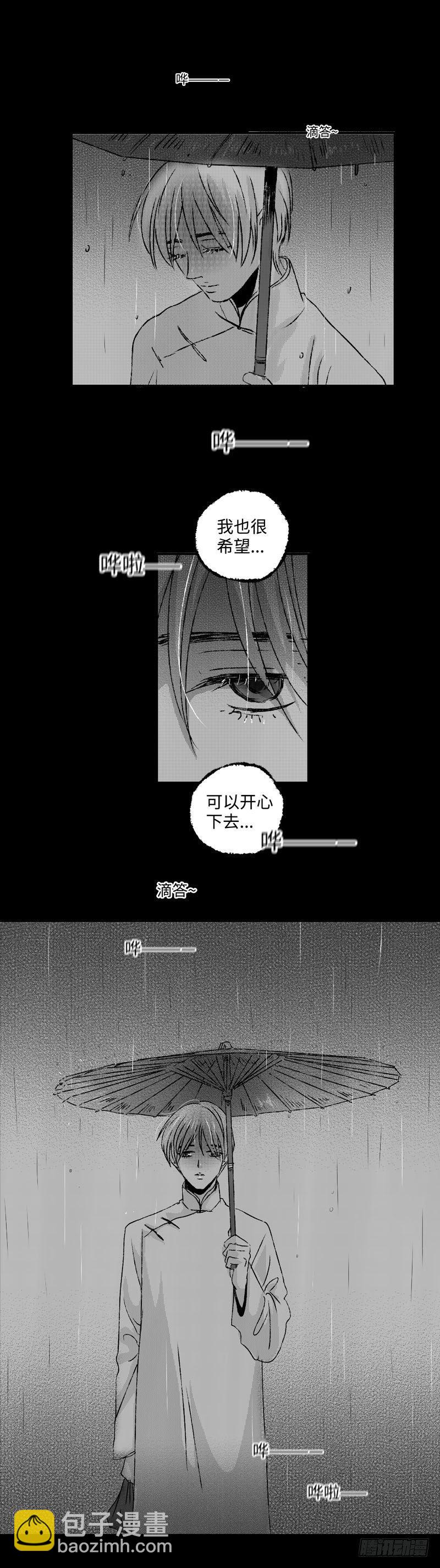 九十一回《愿》-第91话
