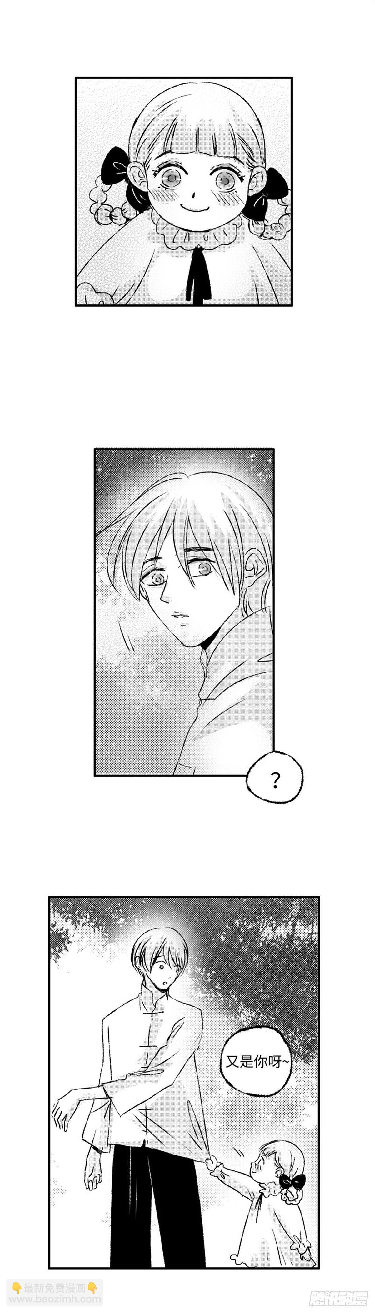 九十三回《蜜》-第93话