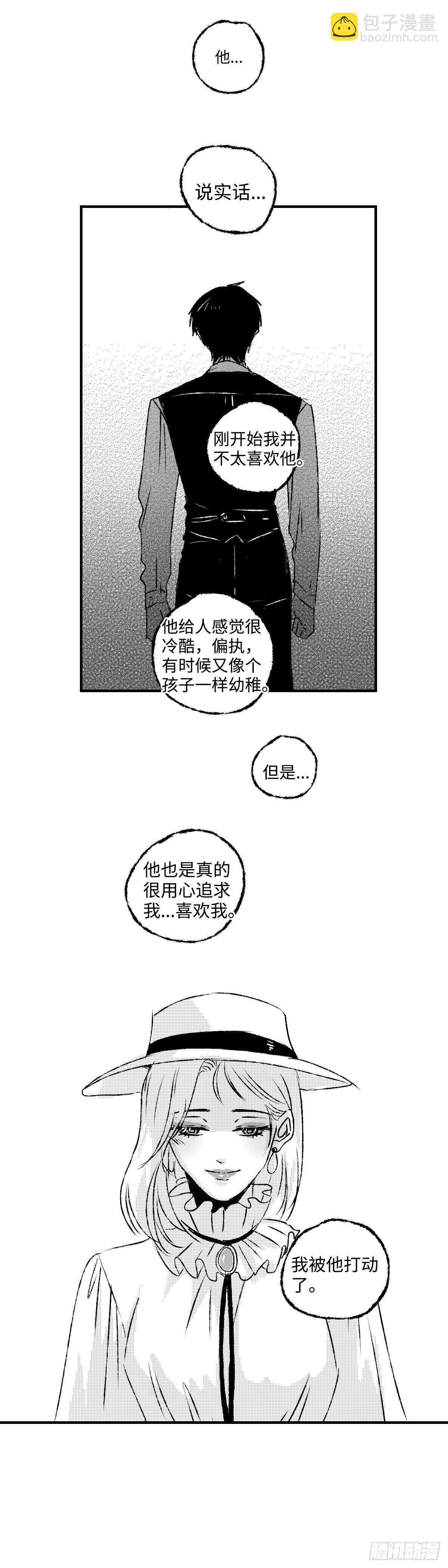 九十五回《煽》-第95话