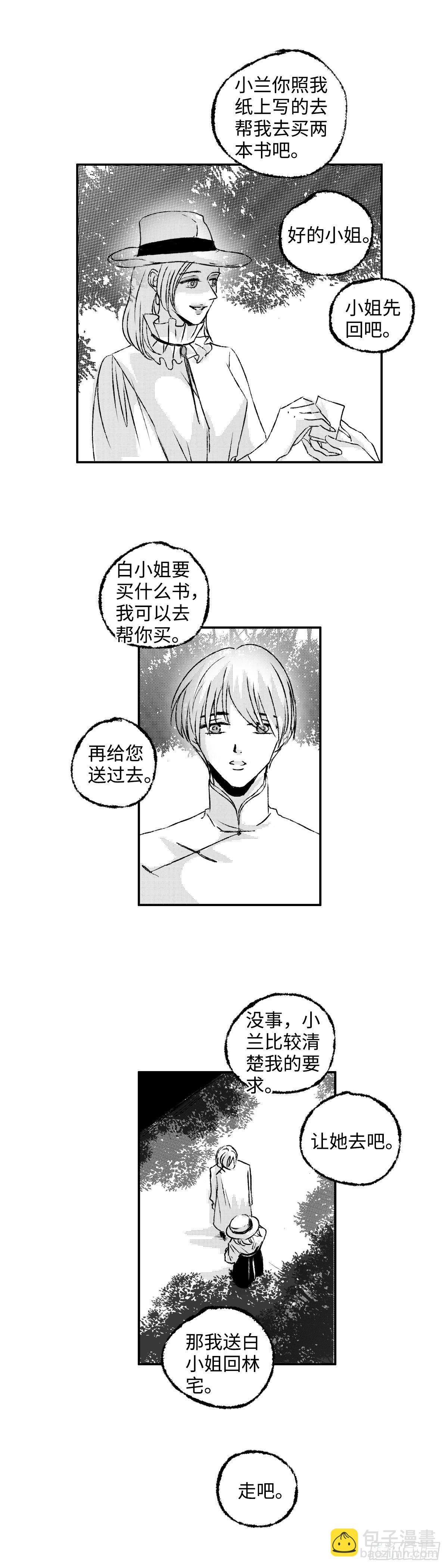 九十五回《煽》-第95话