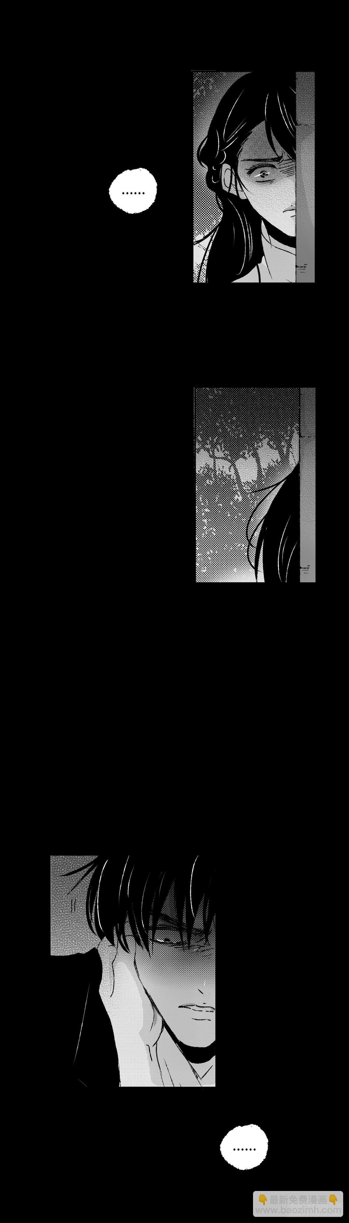 九十七回《疯》-第97话