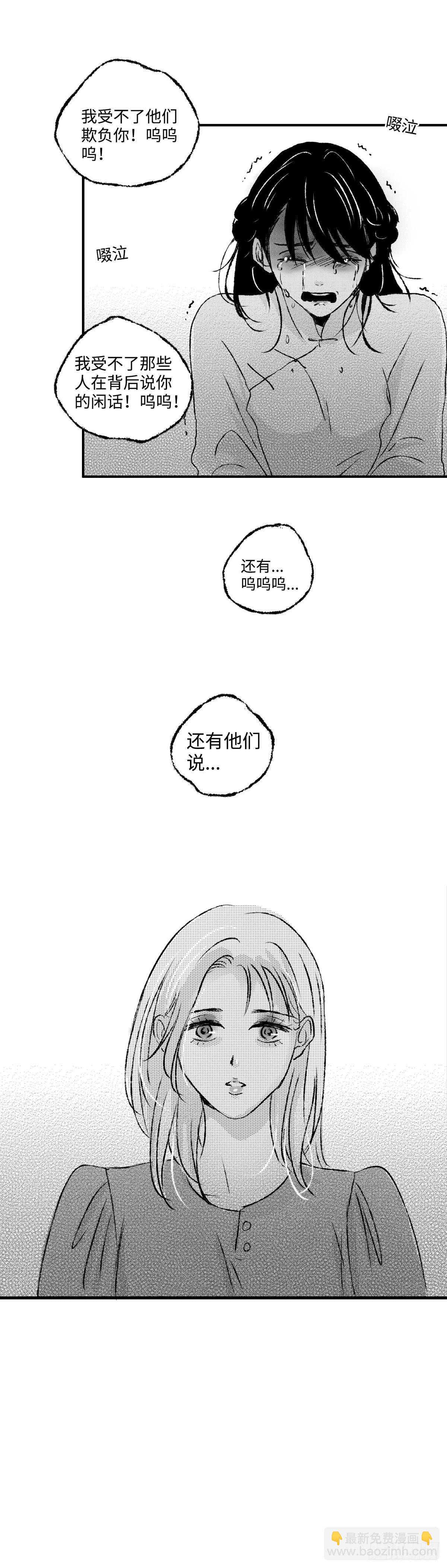 九十九回《涌》-第99话