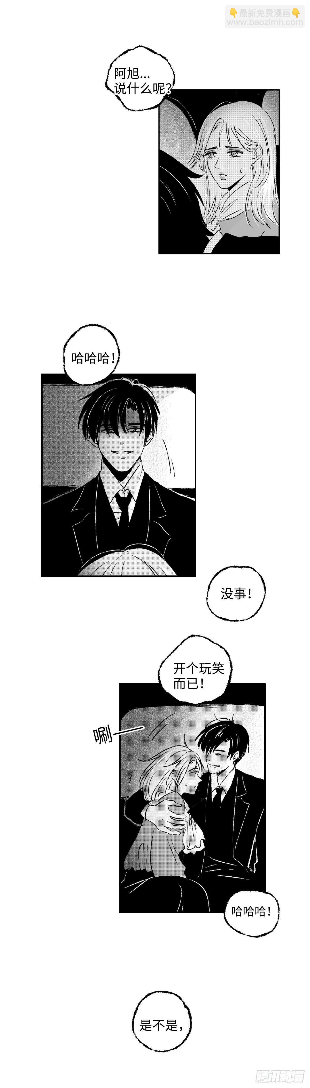 九十九回《涌》-第99话