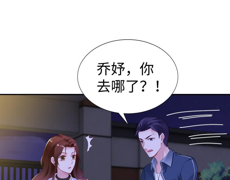 第10话 看演出(1/2)-第11话