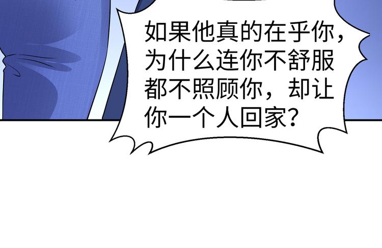 第10话 看演出(1/2)-第11话