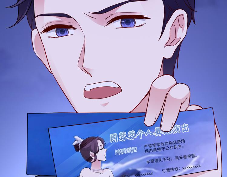 第10话 看演出(1/2)-第11话