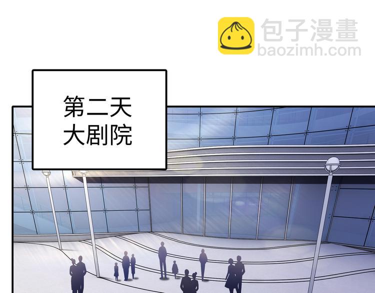 第10话 看演出(1/2)-第11话