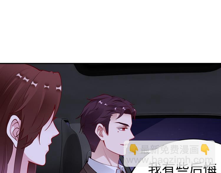 第12话 太疯狂(1/2)-第13话