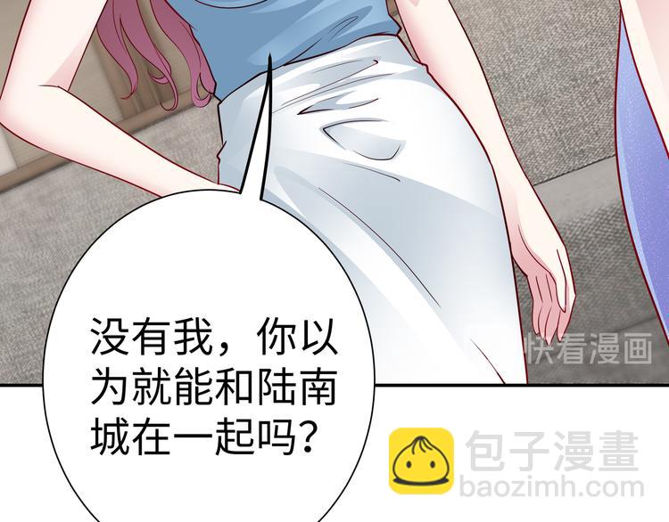 第14话 不可能去哄(1/2)-第15话