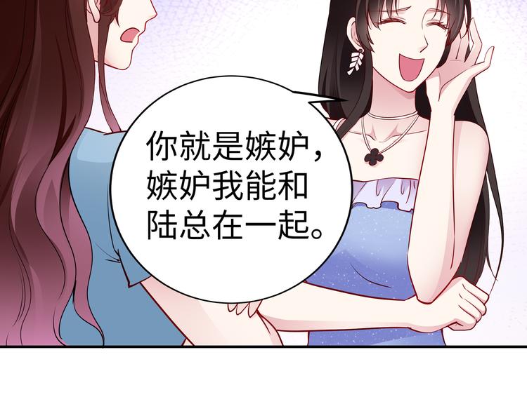 第14话 不可能去哄(1/2)-第15话