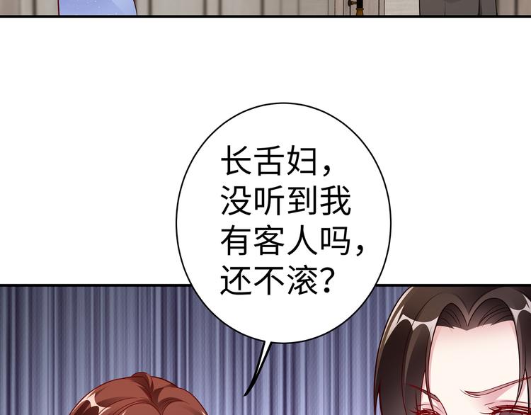 第14话 不可能去哄(1/2)-第15话