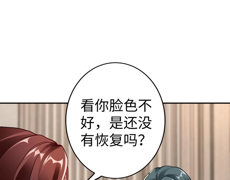 第14话 不可能去哄(1/2)-第15话