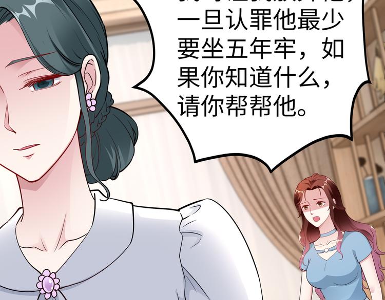 第14话 不可能去哄(1/2)-第15话