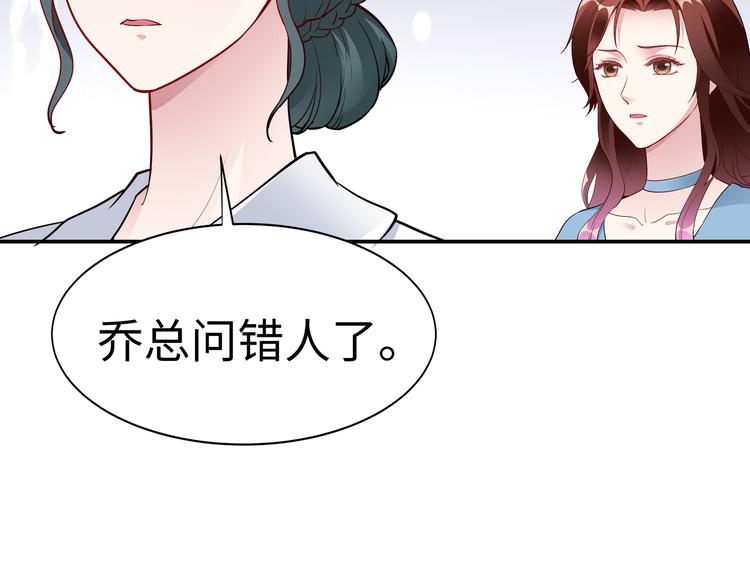 第14话 不可能去哄(1/2)-第15话