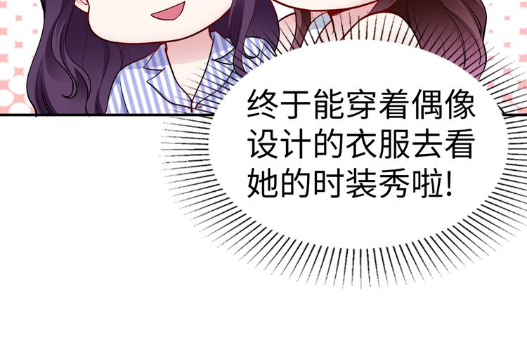 第16话 我怀孕了(1/2)-第17话