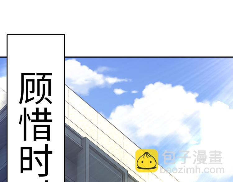第16话 我怀孕了(1/2)-第17话