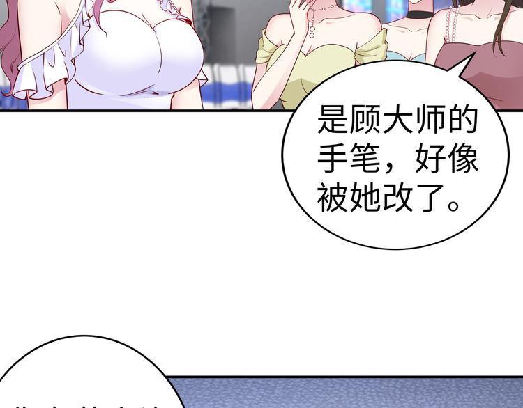 第16话 我怀孕了(1/2)-第17话