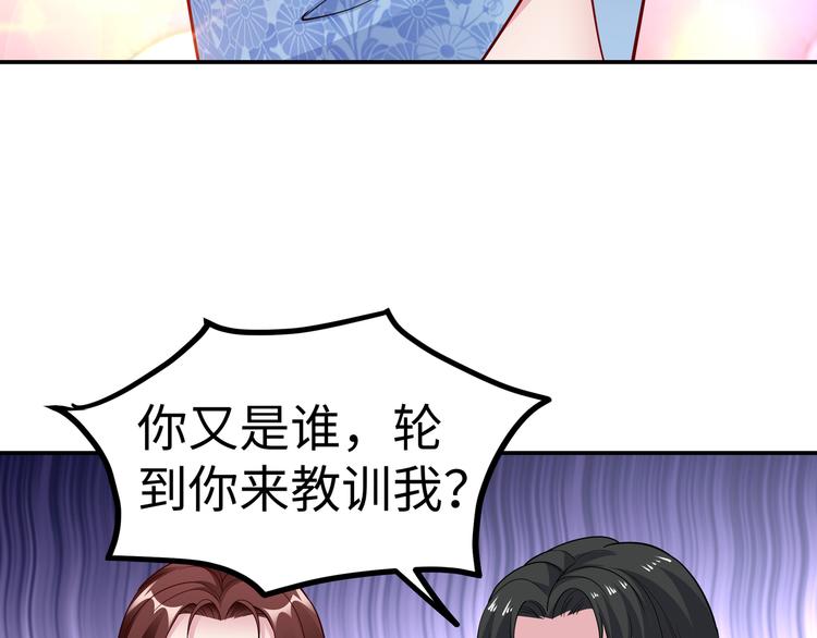 第16话 我怀孕了(1/2)-第17话