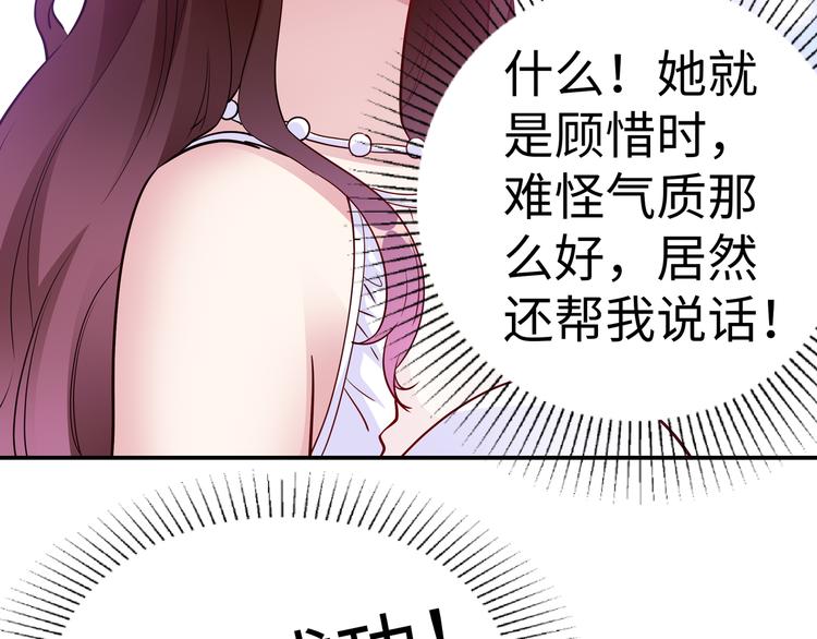 第16话 我怀孕了(1/2)-第17话