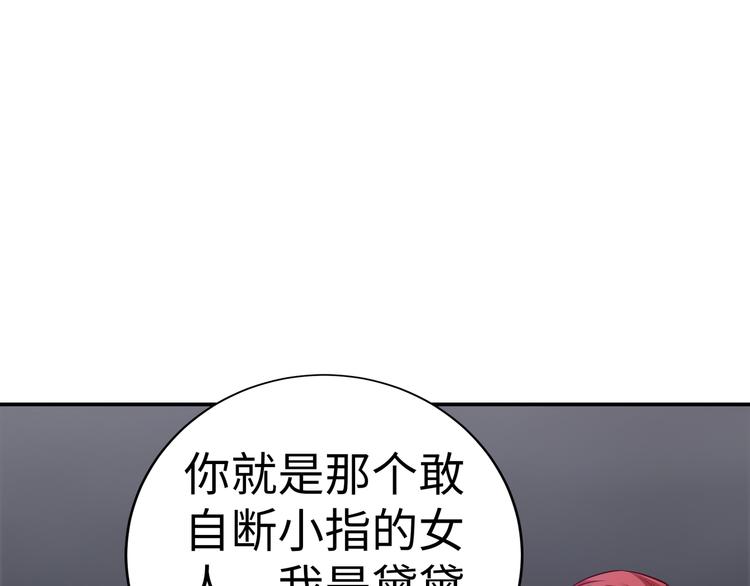 第16话 我怀孕了(1/2)-第17话
