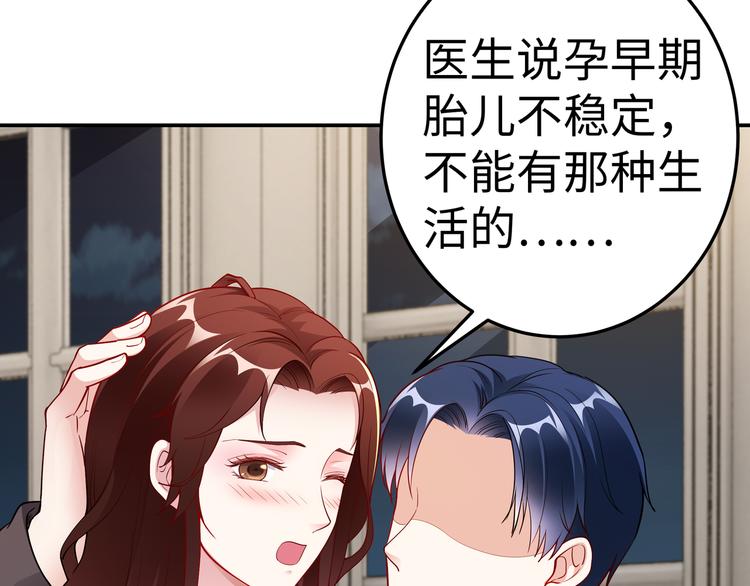 第18话 陆母来袭(1/2)-第19话
