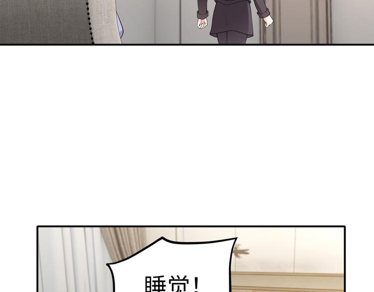 第18话 陆母来袭(1/2)-第19话