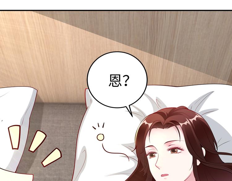 第18话 陆母来袭(1/2)-第19话
