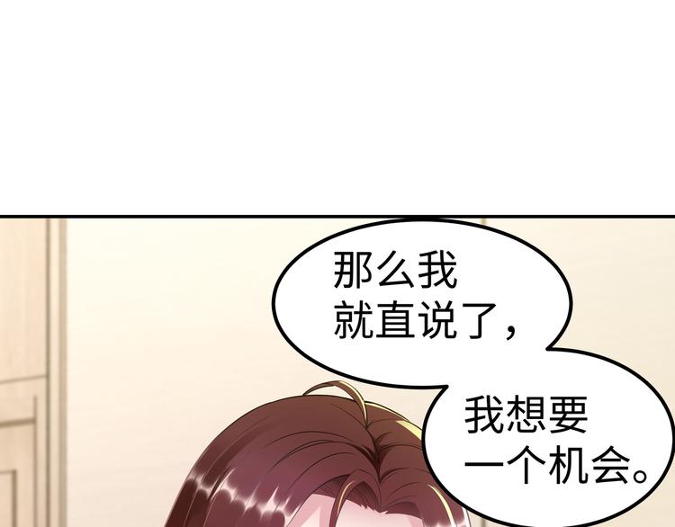第2话 &ldquo;碰了你！&rdquo;(1/3)-第3话