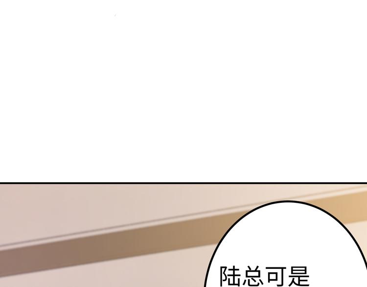 第2话 &ldquo;碰了你！&rdquo;(1/3)-第3话