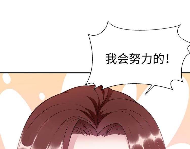 第2话 &ldquo;碰了你！&rdquo;(1/3)-第3话