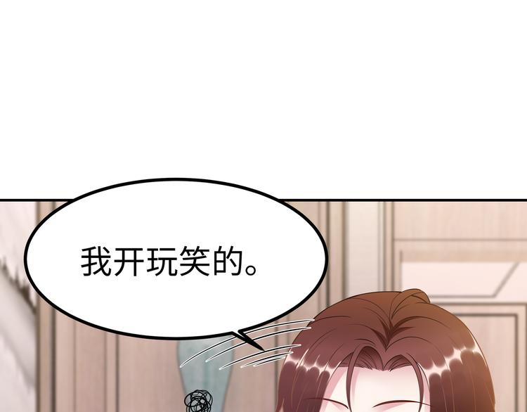 第2话 &ldquo;碰了你！&rdquo;(1/3)-第3话