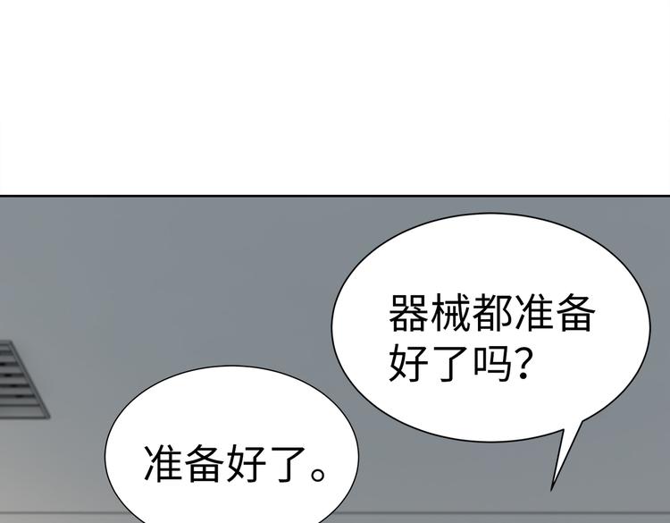 第20话 逃跑(1/3)-第21话