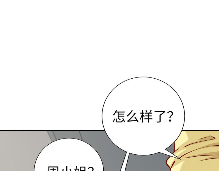 第20话 逃跑(1/3)-第21话