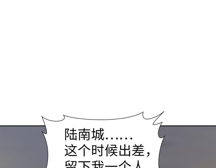 第20话 逃跑(1/3)-第21话