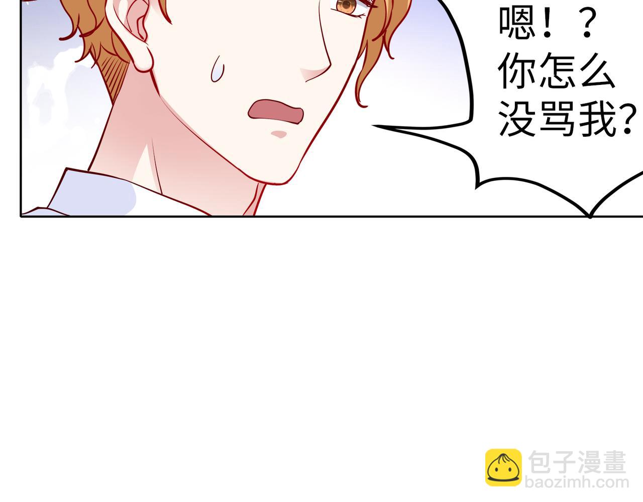 第22话 签合同(1/2)-第23话