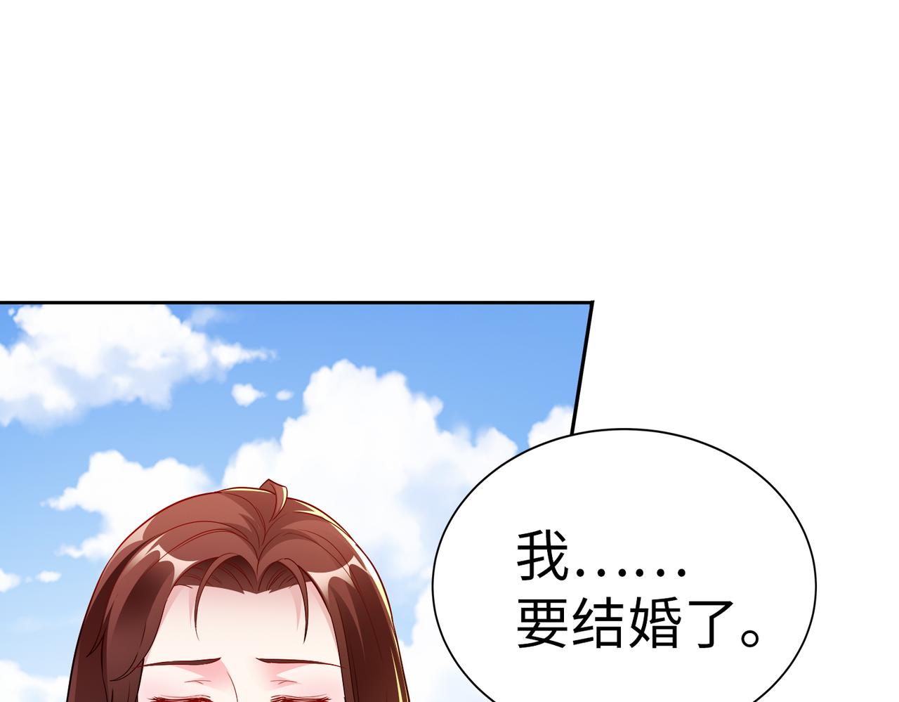 第22话 签合同(1/2)-第23话