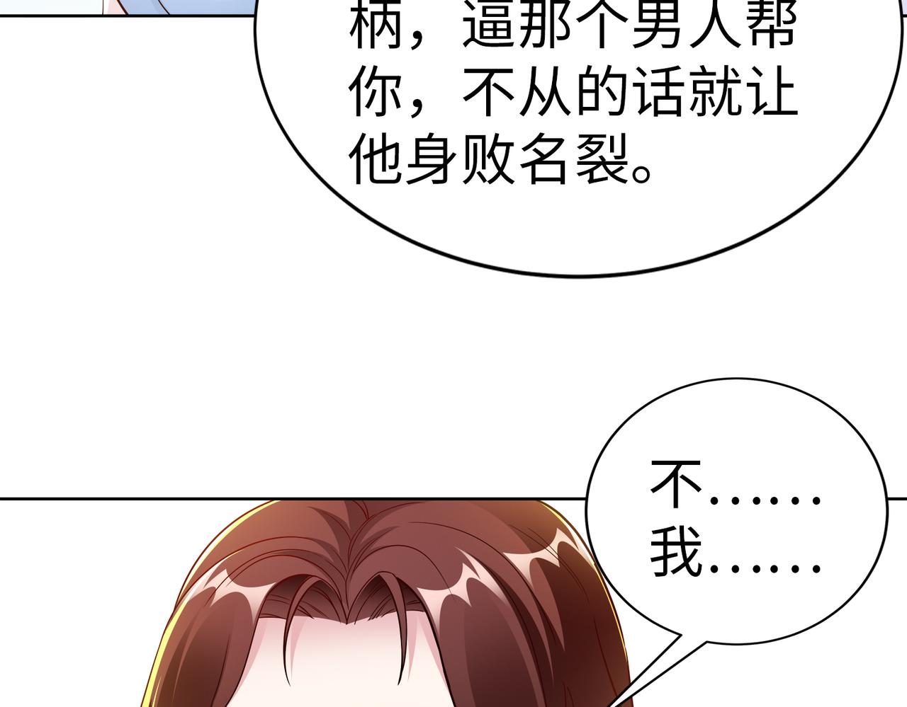 第22话 签合同(1/2)-第23话