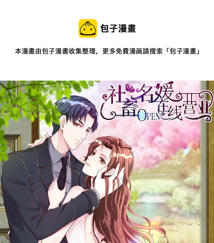 第24话 解脱&hellip;结束？(1/2)-第25话