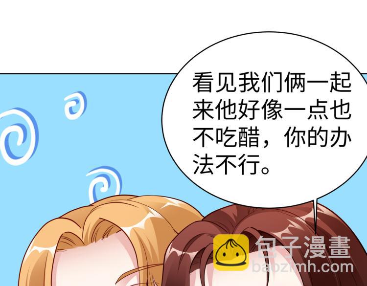 第24话 解脱&hellip;结束？(1/2)-第25话