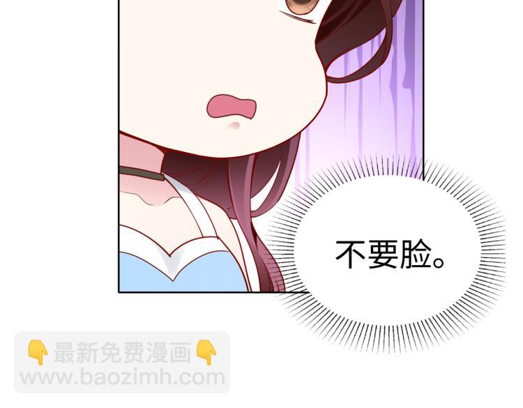 第24话 解脱&hellip;结束？(1/2)-第25话