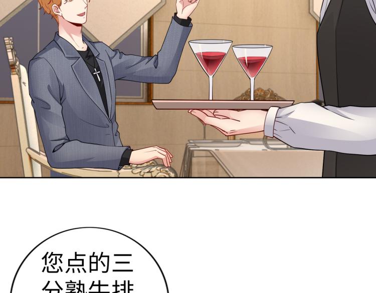 第24话 解脱&hellip;结束？(1/2)-第25话