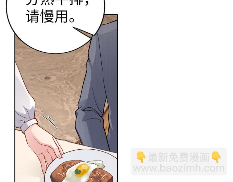 第24话 解脱&hellip;结束？(1/2)-第25话
