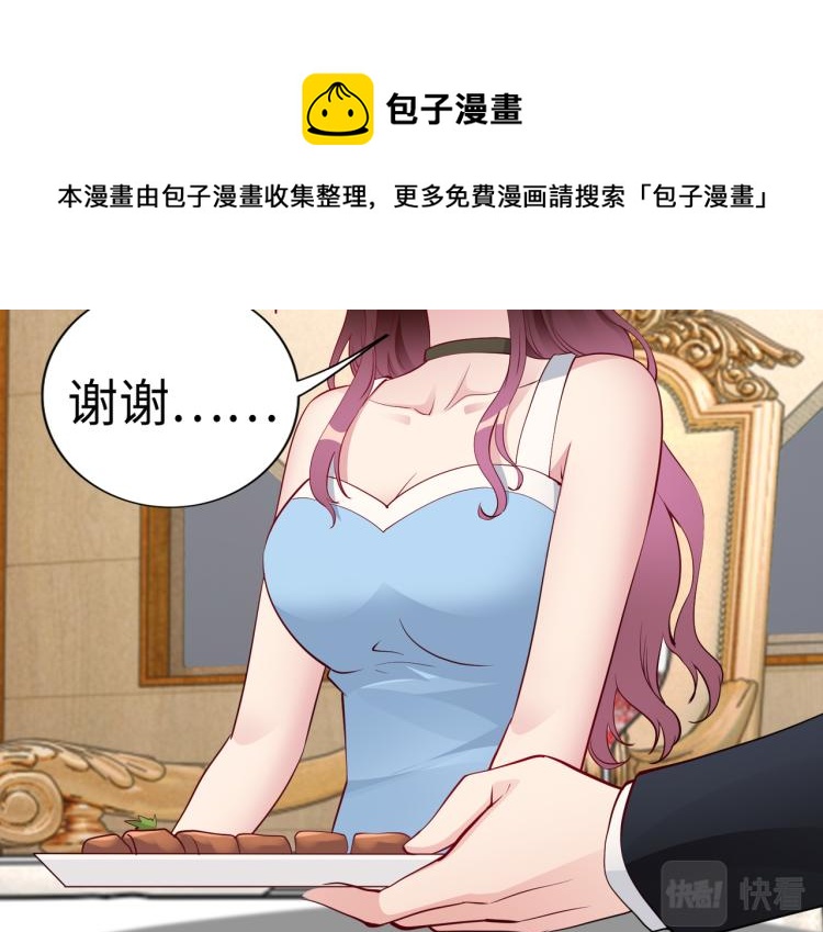 第24话 解脱&hellip;结束？(1/2)-第25话