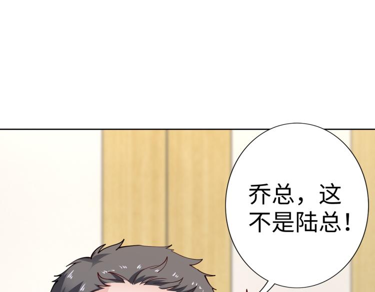 第26话 我很担心你(1/2)-第27话