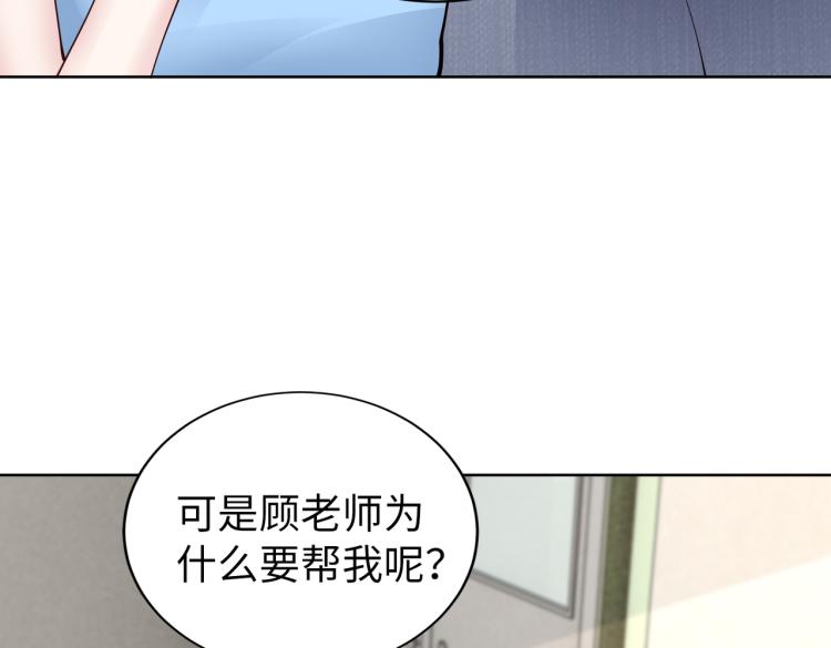 第28话 神秘电话(1/2)-第29话